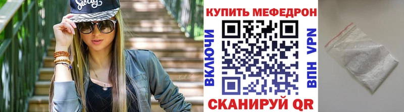 Наркошоп купить Марихуана  Кокаин  ГАШ  Мефедрон  Туран