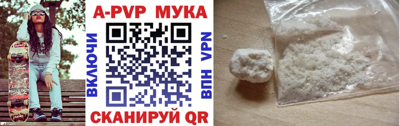 Купить закладки  Туран  Alfa_PVP СК КРИС 