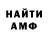 Кодеин напиток Lean (лин) Ander Olivera