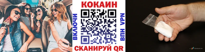 Кокаин VHQ  Купить  Туран 