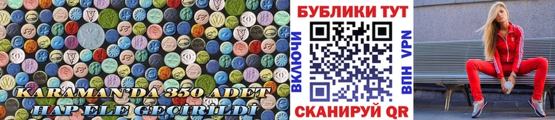 Купить  Туран  ЭКСТАЗИ mix 