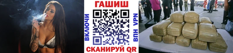 ГАШИШ хэш  Купить где  Туран 