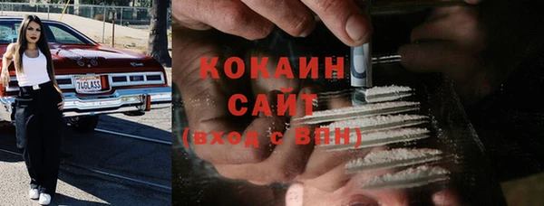 кокаин VHQ Козельск