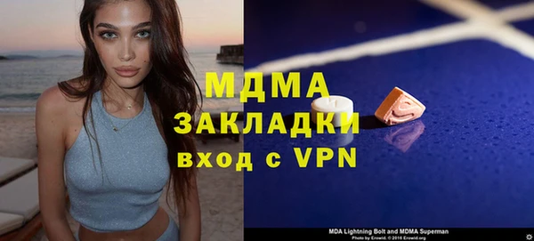 тгк Козловка