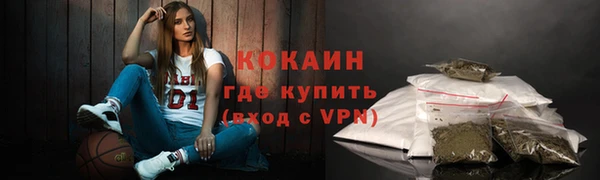 кокаин VHQ Козельск