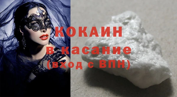 кокаин VHQ Козельск