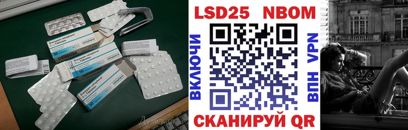 Лсд 25 экстази кислота  Купить где  Туран 