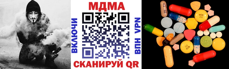 МДМА молли  Купить где  Туран 
