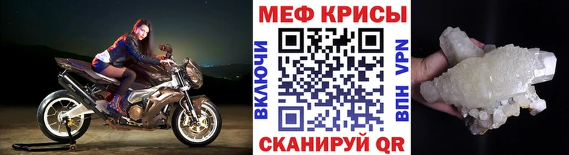 Купить закладки  Туран  МЕФ VHQ 