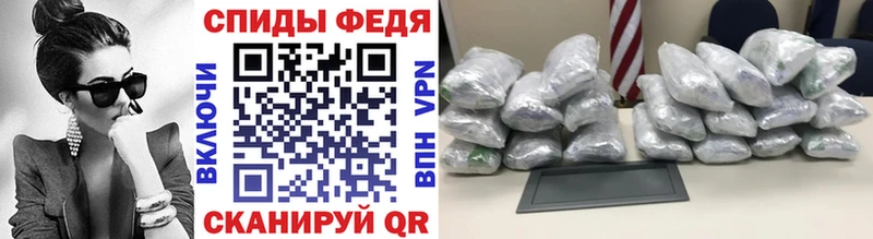 МЕТАМФЕТАМИН Декстрометамфетамин 99.9%  Купить закладки  Туран 