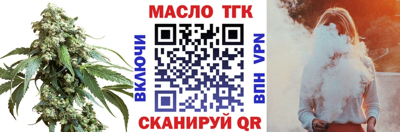 Дистиллят ТГК гашишное масло  Купить где  Туран 