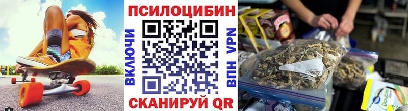 Галлюциногенные грибы Cubensis  Купить  Туран 